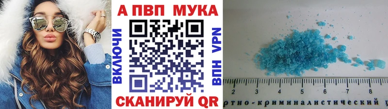 где продают   ОМГ ОМГ маркетплейс  Альфа ПВП VHQ  Пыталово 