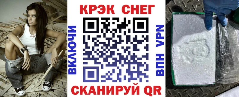 купить наркотик  Пыталово  гидра   darknet состав  Кокаин 97% 