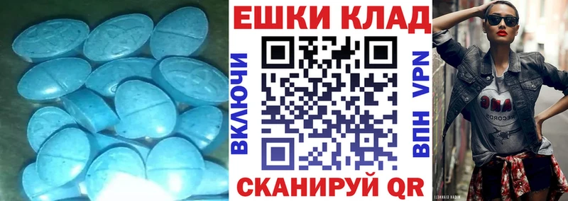 Экстази DUBAI  цена наркотик  Пыталово 