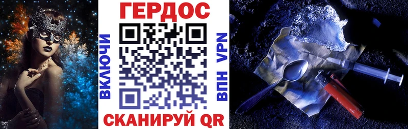 ГЕРОИН афганец  Пыталово 