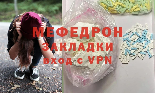 кристаллы Арсеньев