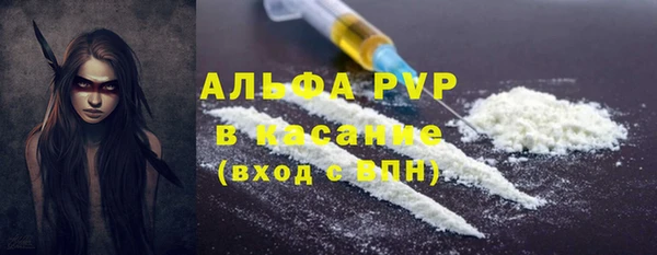 бутик Армянск