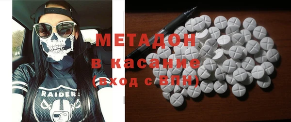 кристаллы Арсеньев