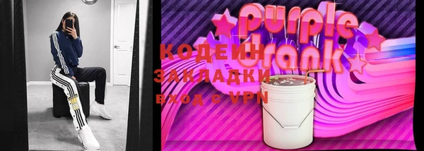 кристаллы Арсеньев