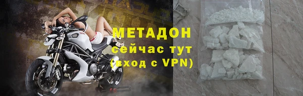 кристаллы Арсеньев