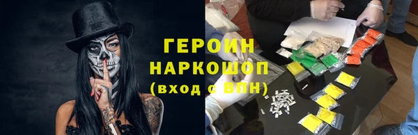 бутик Армянск