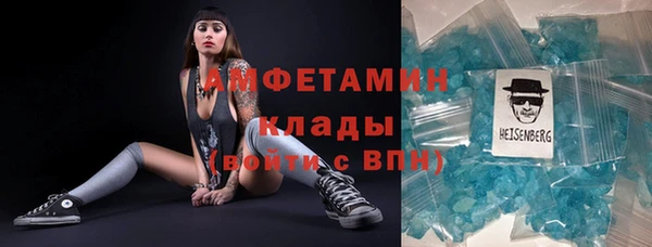 кристаллы Арсеньев