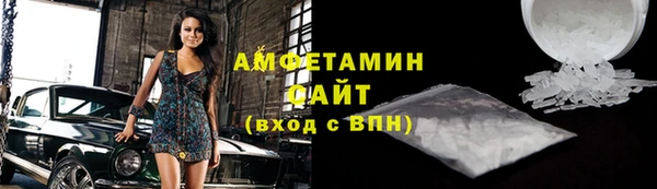 бутик Армянск