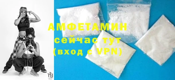 кристаллы Арсеньев