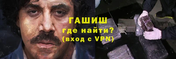 бутик Армянск