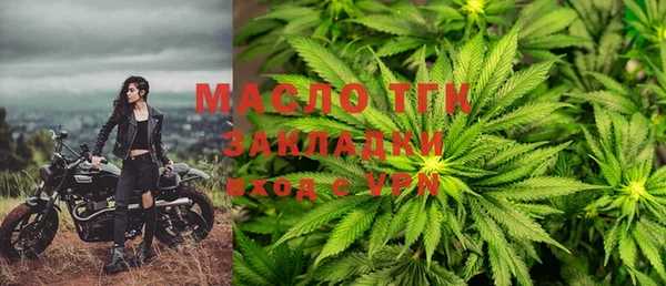 бутик Армянск