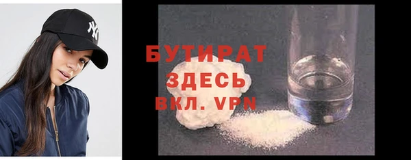 бутик Армянск