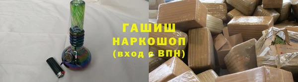 кристаллы Арсеньев