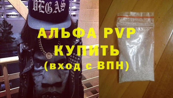 а пвп мука Аркадак