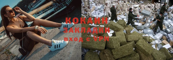 бутик Армянск
