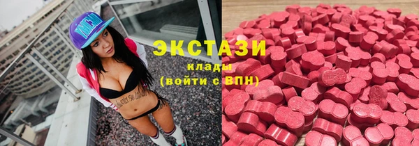 кристаллы Арсеньев