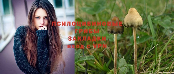 бутик Армянск