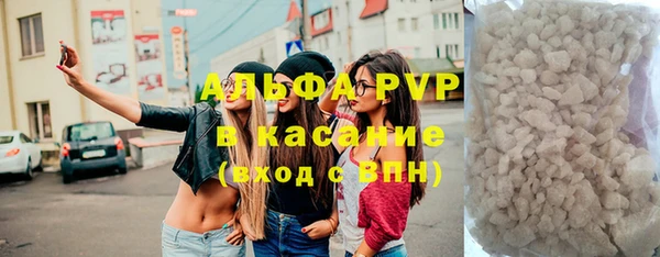 а пвп мука Аркадак