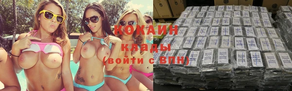 кристаллы Арсеньев