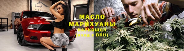 бутик Армянск