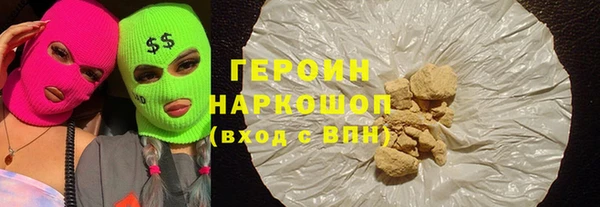 бутик Армянск