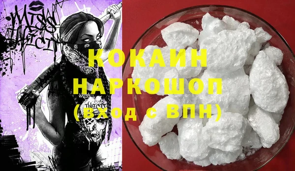кристаллы Арсеньев