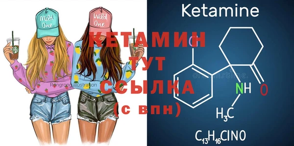 кристаллы Арсеньев