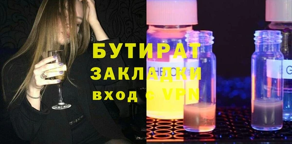 а пвп мука Аркадак