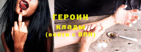 бутик Армянск
