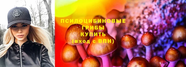 бутик Армянск