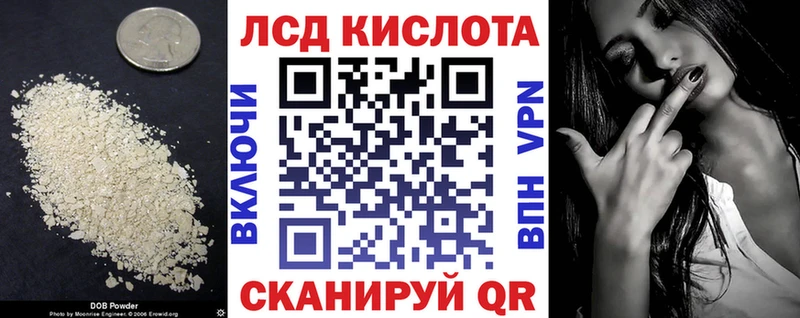 ссылка на мегу ссылка  Пыталово  ЛСД экстази ecstasy  закладка 
