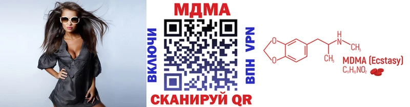 МЕГА сайт Пыталово МДМА Molly