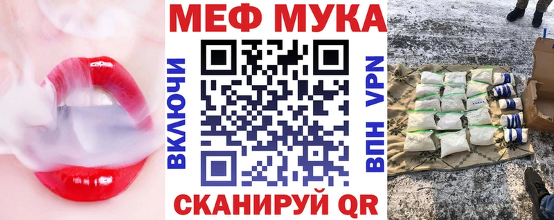 МЕФ VHQ  гидра как зайти  Пыталово 