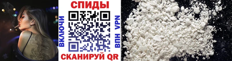 Метамфетамин Methamphetamine  Пыталово 